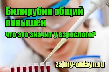 Синдром жильбера