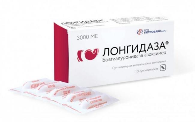 Свечи лонгидаза в гинекологии