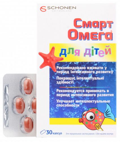 Витамины для повышения иммунитета у взрослых