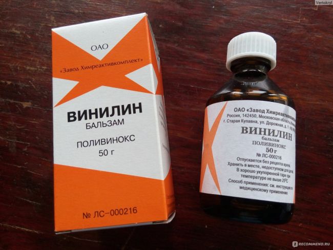 Винилин: инструкция по применению, цена, отзывы, аналоги