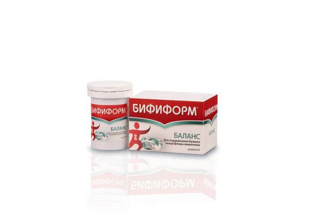 Бифиформ баланс отличие от бифиформ