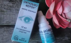Сульфацил натрия глазные капли детям