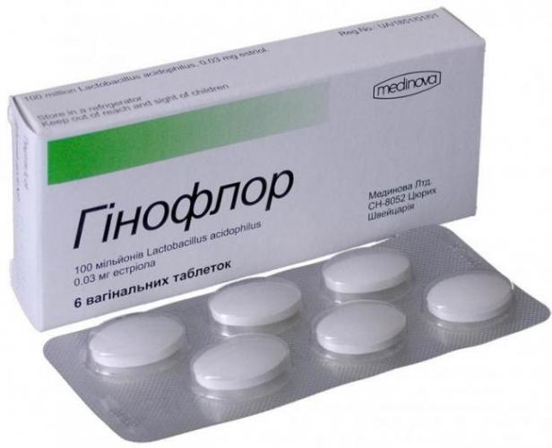 Эстриол