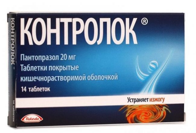 Рабемак 20: состав, показания, дозировка, побочные эффекты