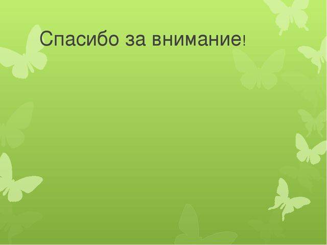 Бактерии – древнейшая группа организмов. общая характеристика бактерий бактерии – самая древняя группа организмов. первые бактерии появились, более 3,5. - презентация