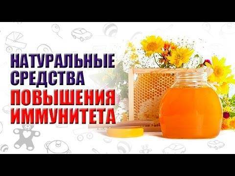 Какое самое эффективное лекарство для повышения иммунитета у взрослых и детей?