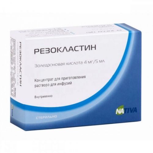Золедроновая кислота