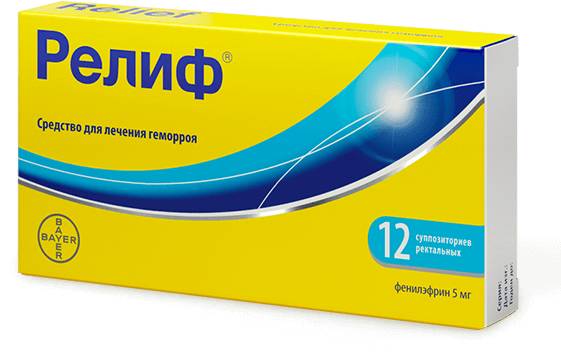 Отзывы о препарате проктозан