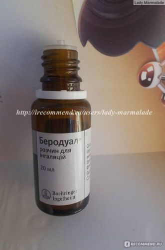 Ингаляции с беродуалом при сухом кашле взрослым и детям