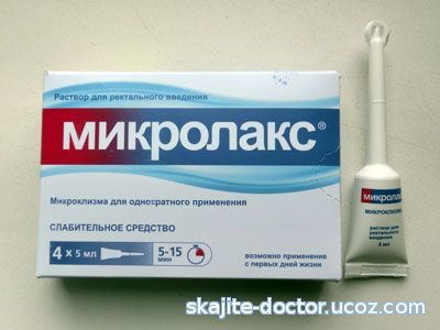 Слабительные средства для очищения кишечника в домашних условиях: препараты, народные рецепты