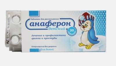 Недорогие и эффективные средства от насморка