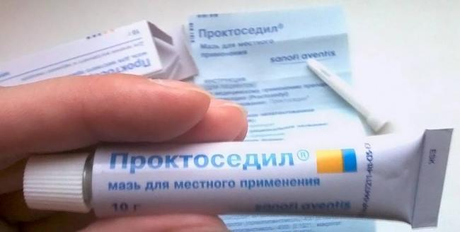 Проктоседил отзывы