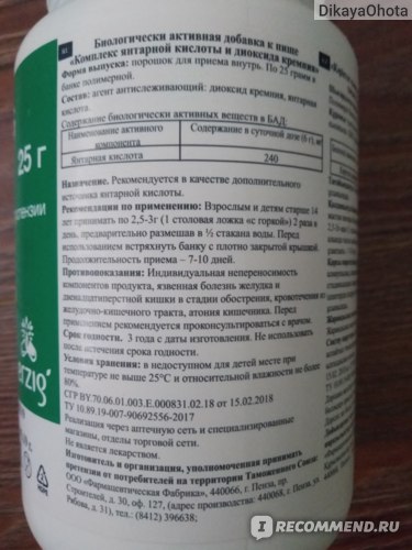 Полисорб - инструкция