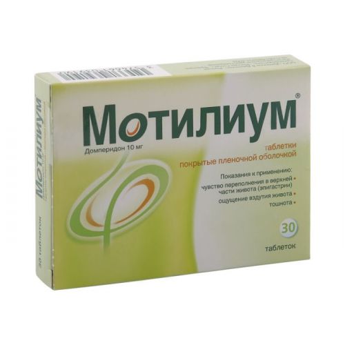 Для чего нужен мотилиум и инструкция по применению для детей