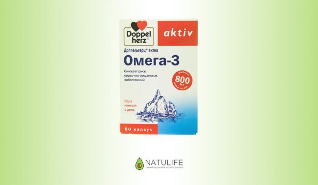 Доппельгерц актив омега-3