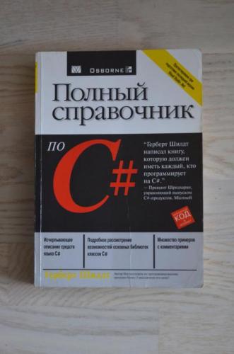 Лекарство элтацин — состав, показания, инструкция по применению, аналоги, цена и совместимость с другими лекарствами