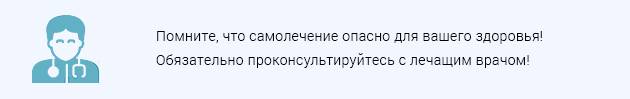 Белодерм крем и мазь - инструкция по применению