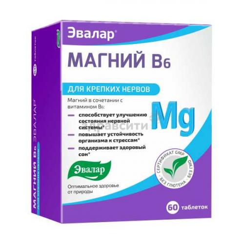 Карнозин эвалар — обзор и инструкция