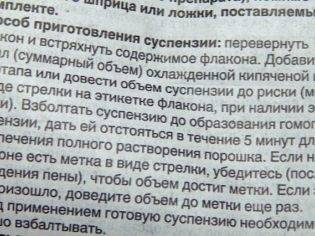 Супракс