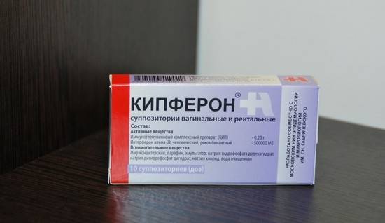 Кипферон свечи инструкция по применению