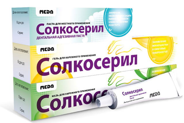 Солкосерил: инструкция по применению мази и для чего она нужна, цена, отзывы, аналоги