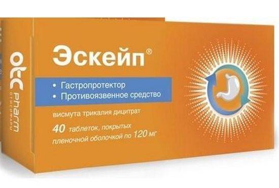 Маалокс инструкция по применению