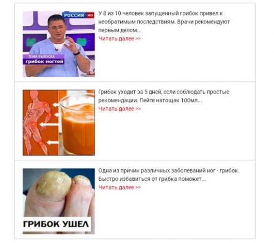 Дифлюзол