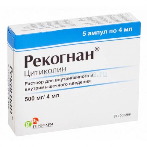 Цитиколин: инструкция по применению, цена, аналоги и отзывы