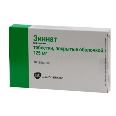 Зиннат