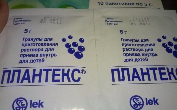 Плантекс