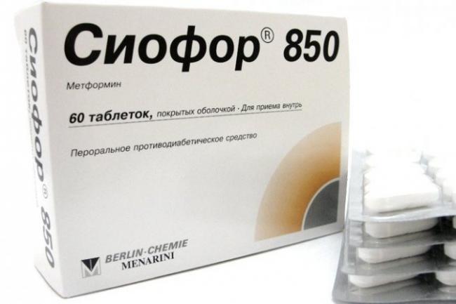Метформин
