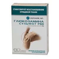 Глюкозамин