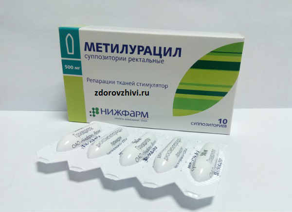 Метилурацил при геморрое: свечи и мазь