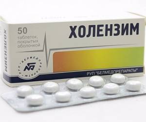 Аллохол (allochol)