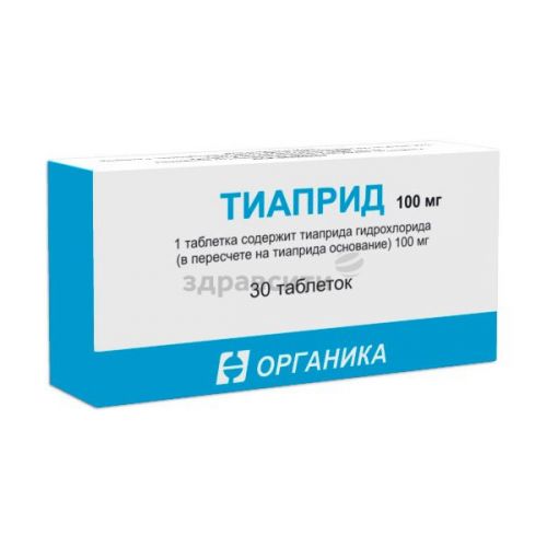Апоморфина гидрохлорид