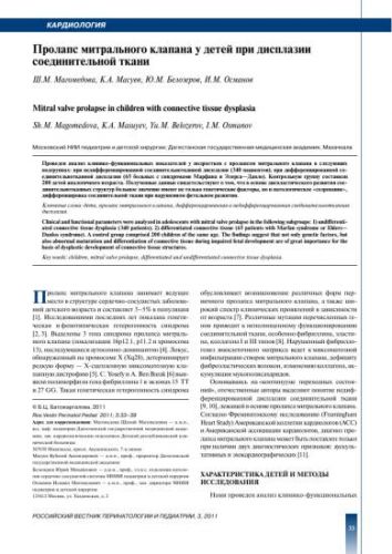 Пролапс тазовых органов у женщин: ой, что-то упало