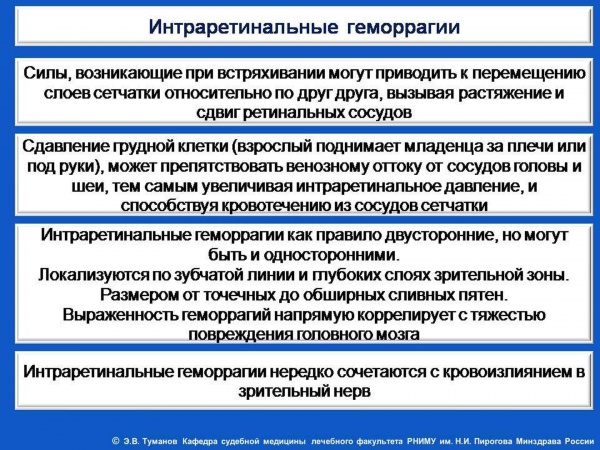 Симптомы внутричерепного давления у ребенка 10 лет