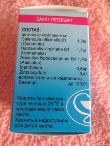 Мазь флемингалечение геморроя