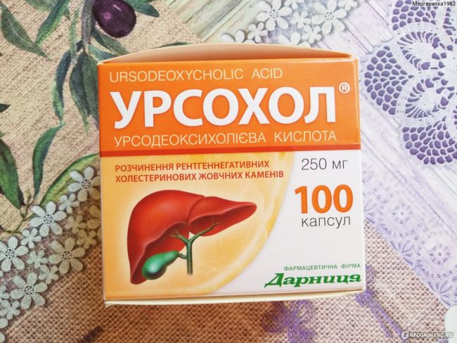 Урохол инструкция по применению цена отзывы