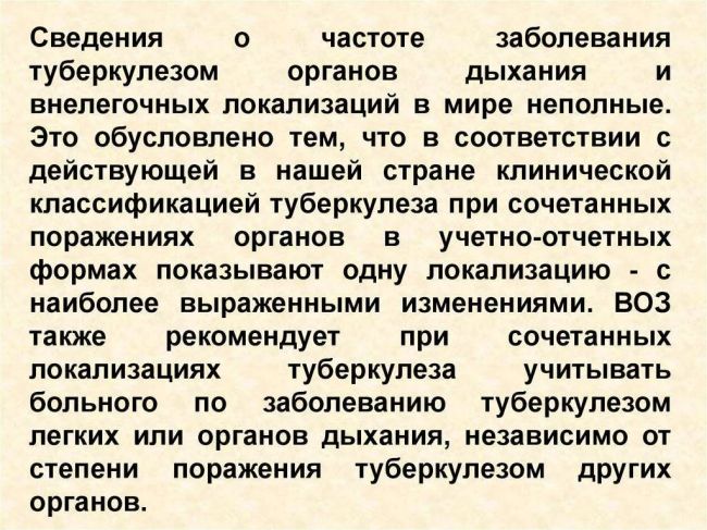 Симптомы, лечение и диагностика диссеминированного туберкулеза легких. заразен он или нет?