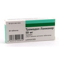 Трамадол: обезболивающее в таблетках и ампулах, инструкция по применению