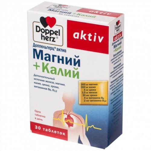 Доппельгерц актив магний + калий