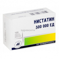 Аналоги нистатина