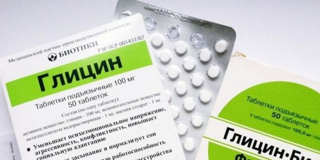 "глицин актив": инструкция по применению и отзывы