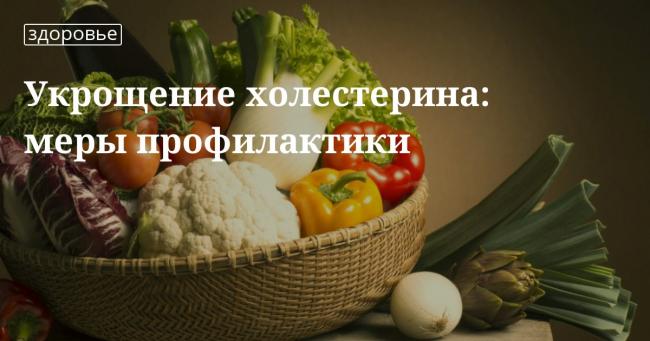 Как влияет сливочное масло на уровень холестерина человека?