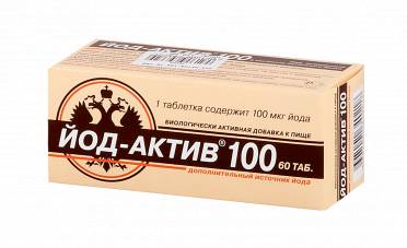 Бад "йод-актив": отзывы. "йод-актив": показания, инструкция, дозировка, цены