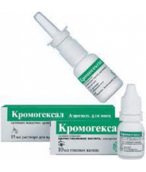 Кромогексал (cromohexal) спрей для носа. инструкция, аналоги, цена