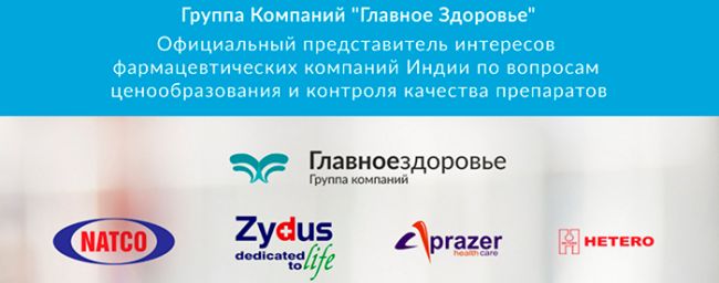 Гепатит с лечение народными средствами: помогает ли?