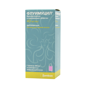 Флуимуцил