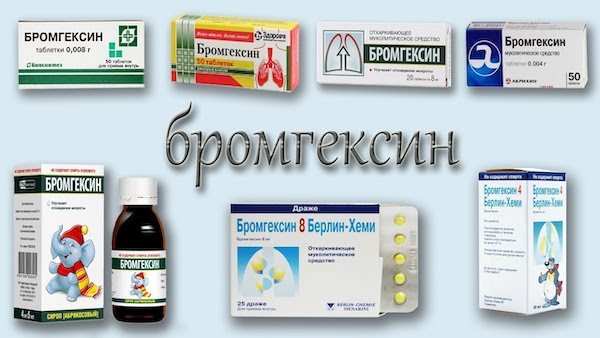 Амброксол и мукалтин: сравнение средств и что лучше